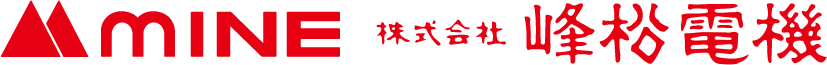 株式会社峰松電機の焼肉八輪（無煙電気焼肉ロースター）
